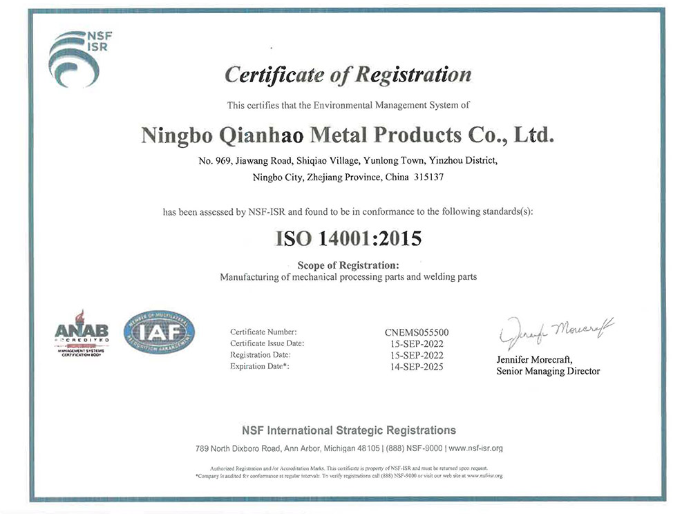 QIANHAO-ISO14001:2015