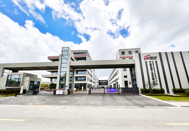 Qianhao Industry Opening!