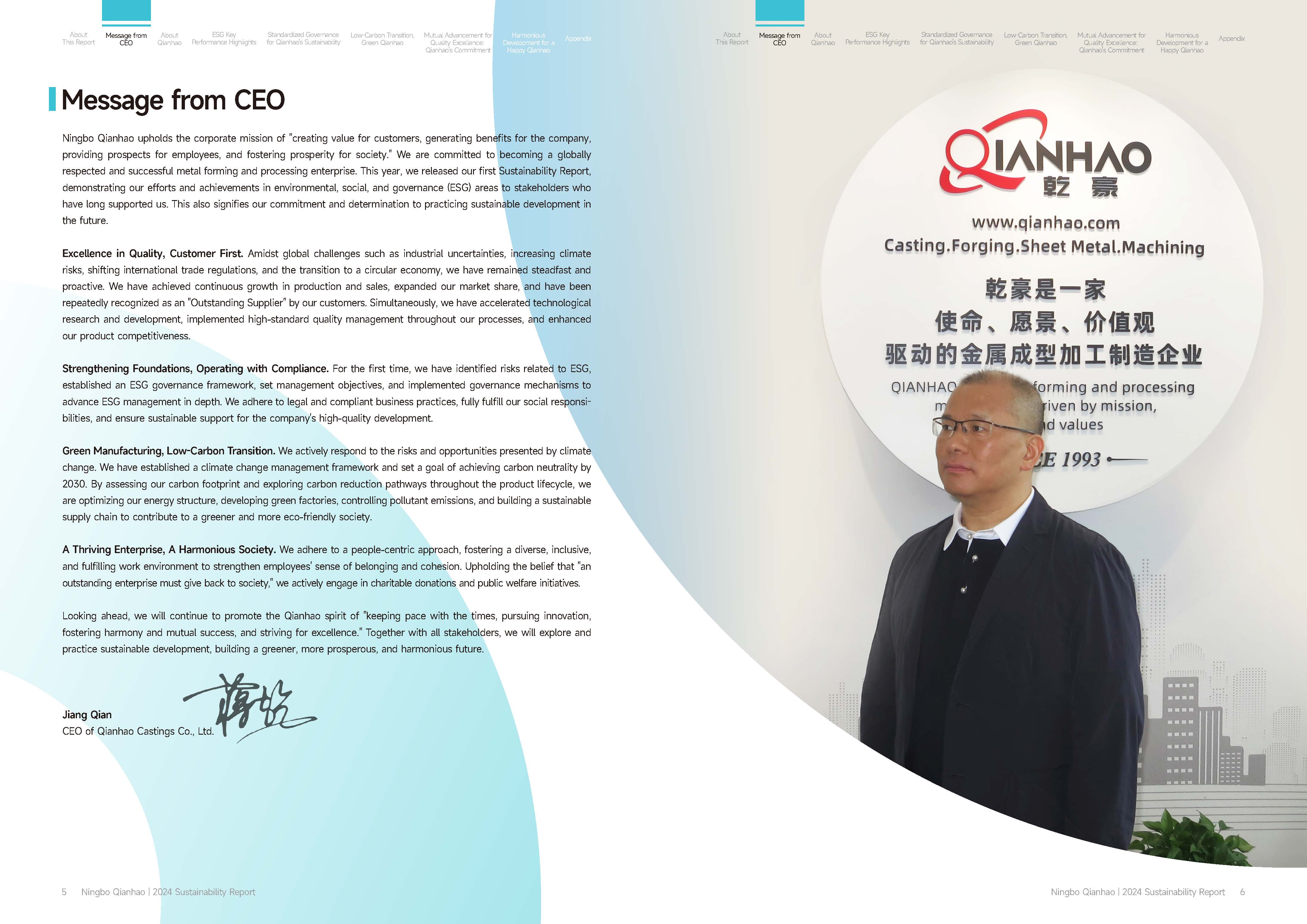 Qianhao - Sustainability Report-2024(图4)